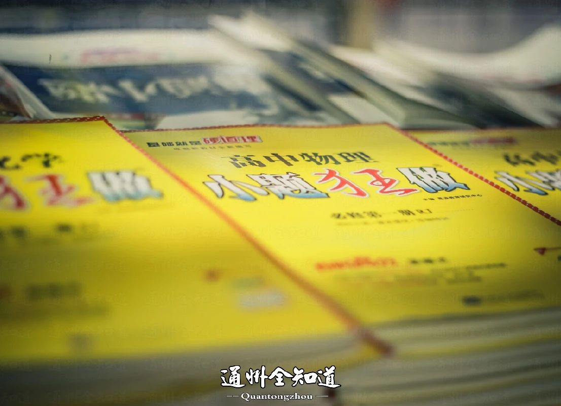 金沙小学旁边小卖部,金沙小卖部