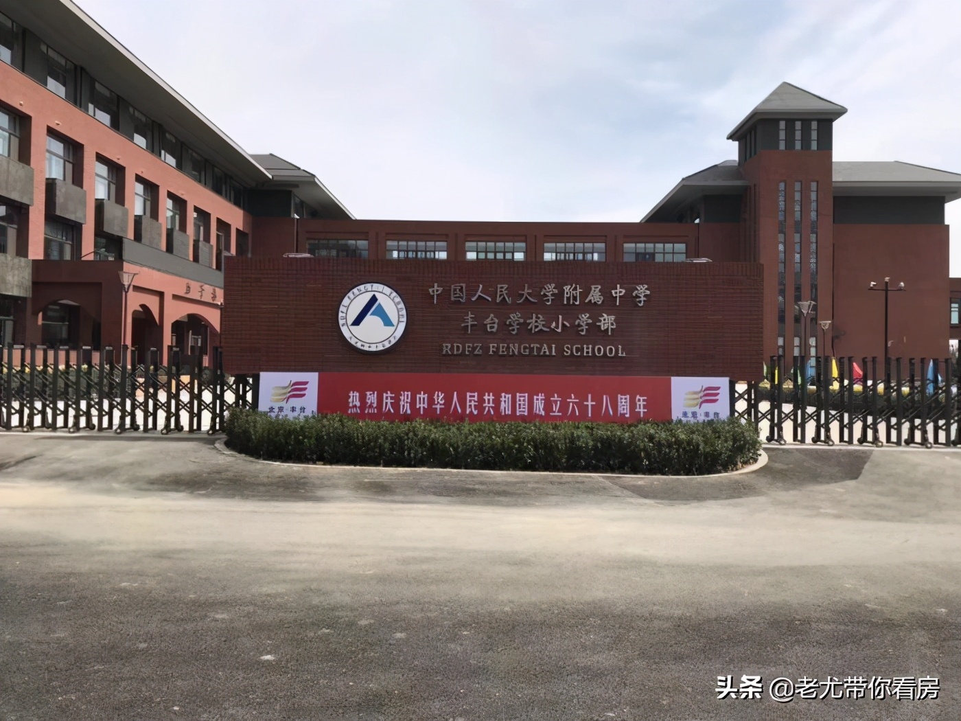 北京西南区域的独栋别墅，是潜力股还是鸡肋？