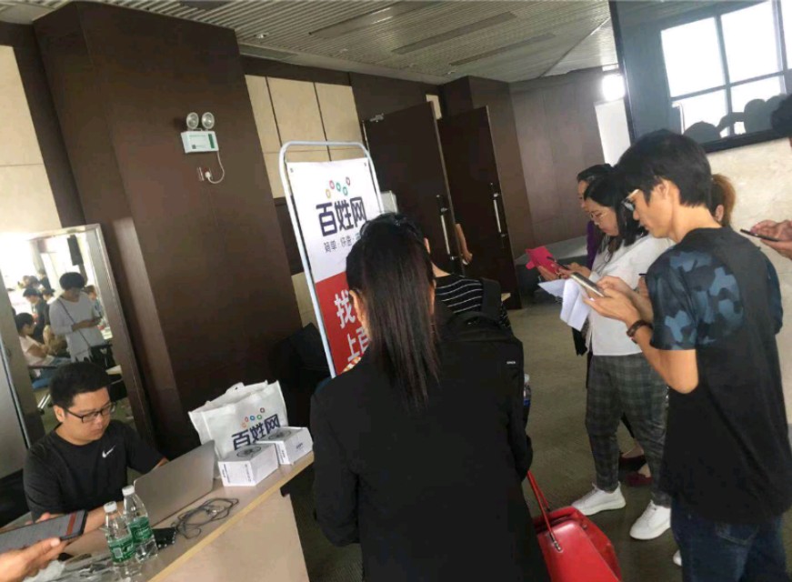 扫码报名招聘,网上招聘扫码工作靠谱吗