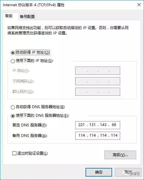 手机qq链接无法打开网页怎么回事,微信qq都能上网但是打不开网页