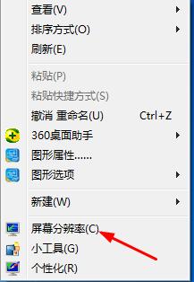 微信开发者工具打开电脑会黑屏,微信扫描二维码黑屏怎么解决