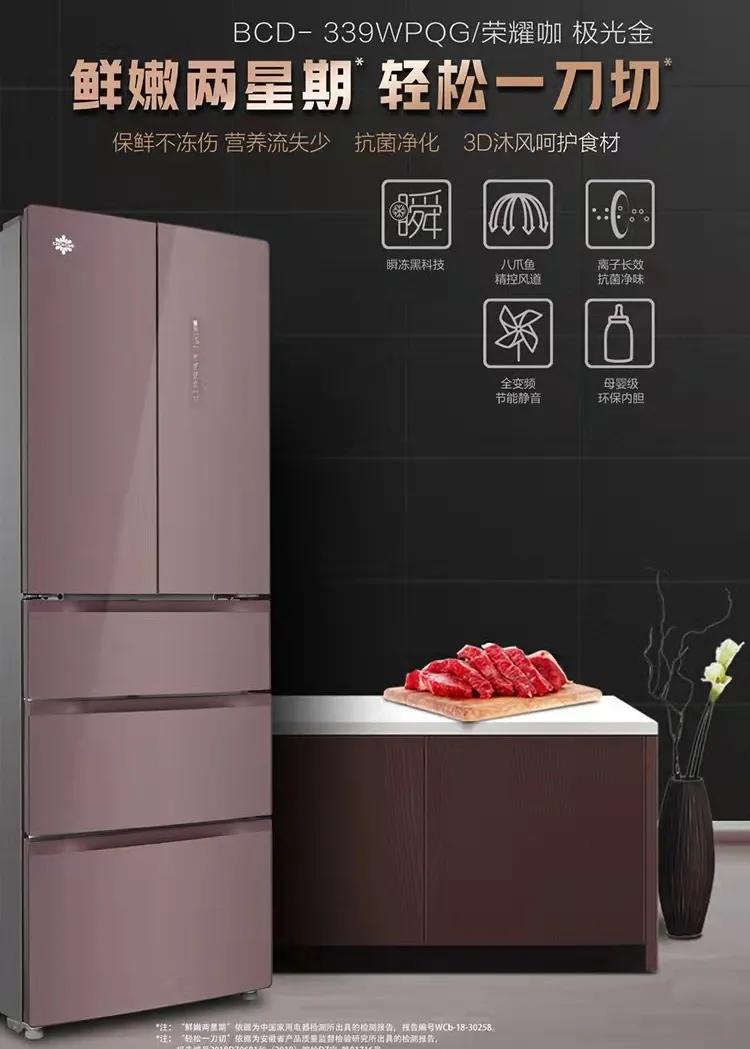 董明珠好美,快看财经董明珠