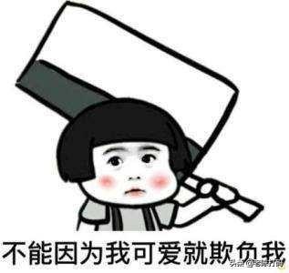 招聘那些你不知道的面试潜规则,招聘面试套路应聘者