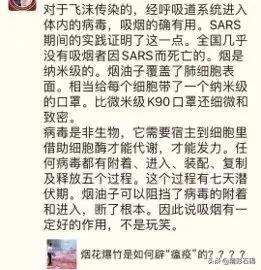 发热咳嗽，担心感染了怎么办？东莞39家发热门诊公布！