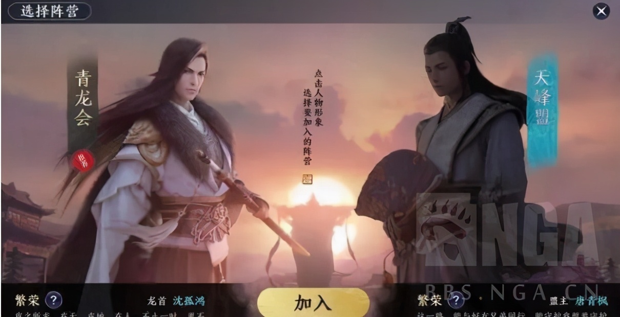 天涯明月刀手游羿思月,天涯明月刀手游云游戏