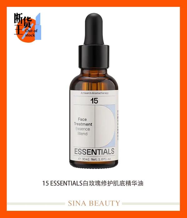 快速降温的美妆产品,美妆博主推荐夏日降温神器