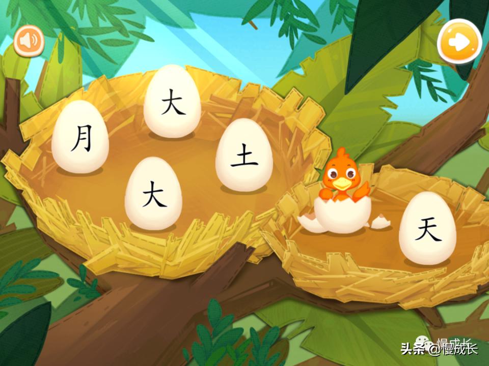 测评孩子识字量的APP,6岁宝宝学习识字推荐app