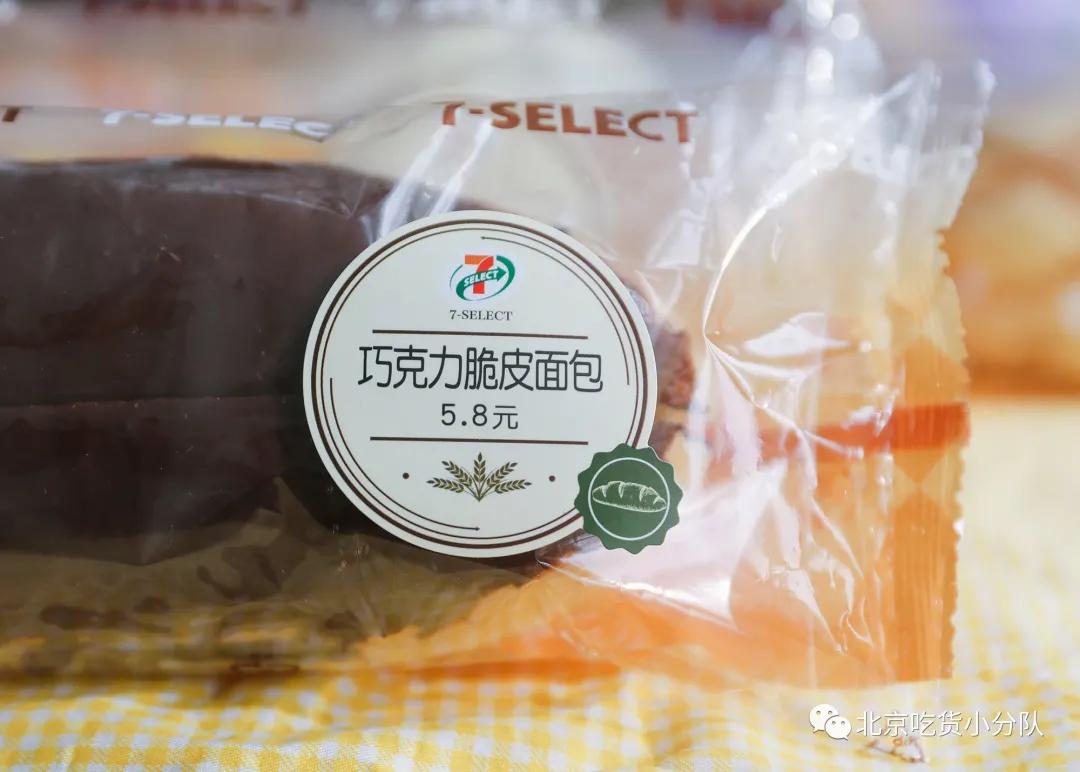 711面包推荐图文,北京711面包推荐