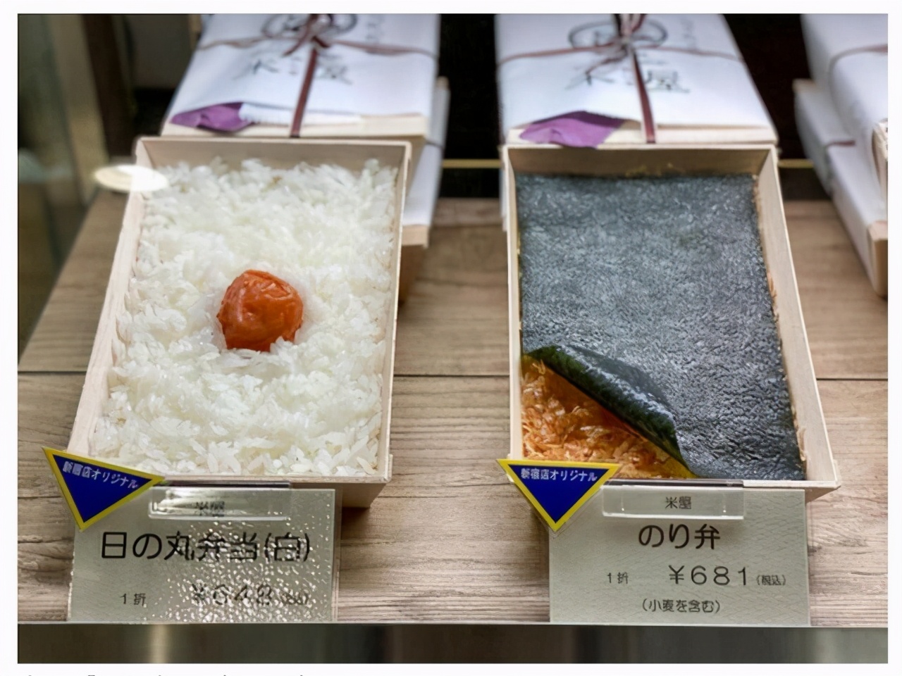 只有一颗梅干的便当敢卖40块？日本主编试吃后，给出了此种评价