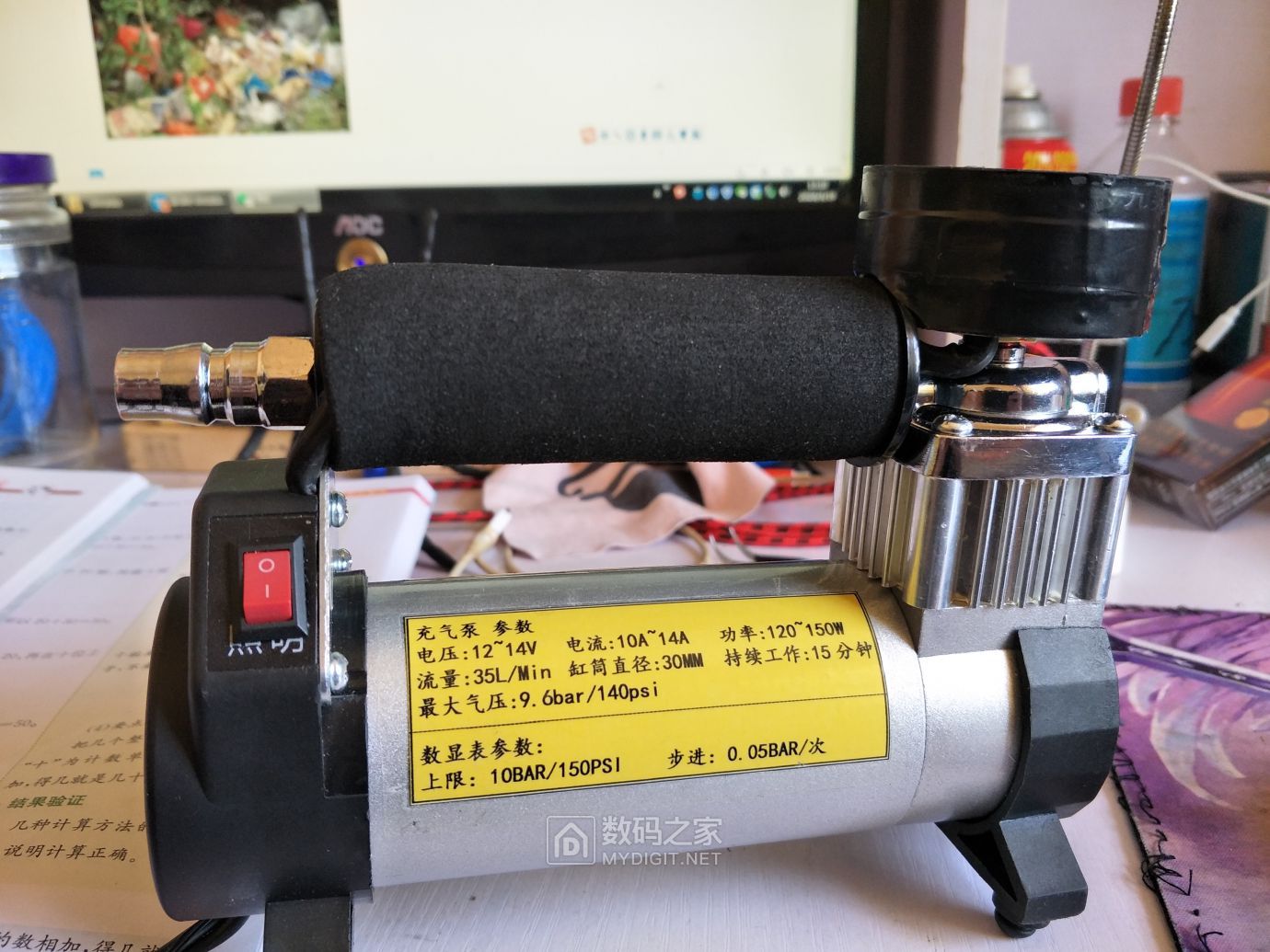 尤利特车载充气泵拆解视频,拆解尤利特