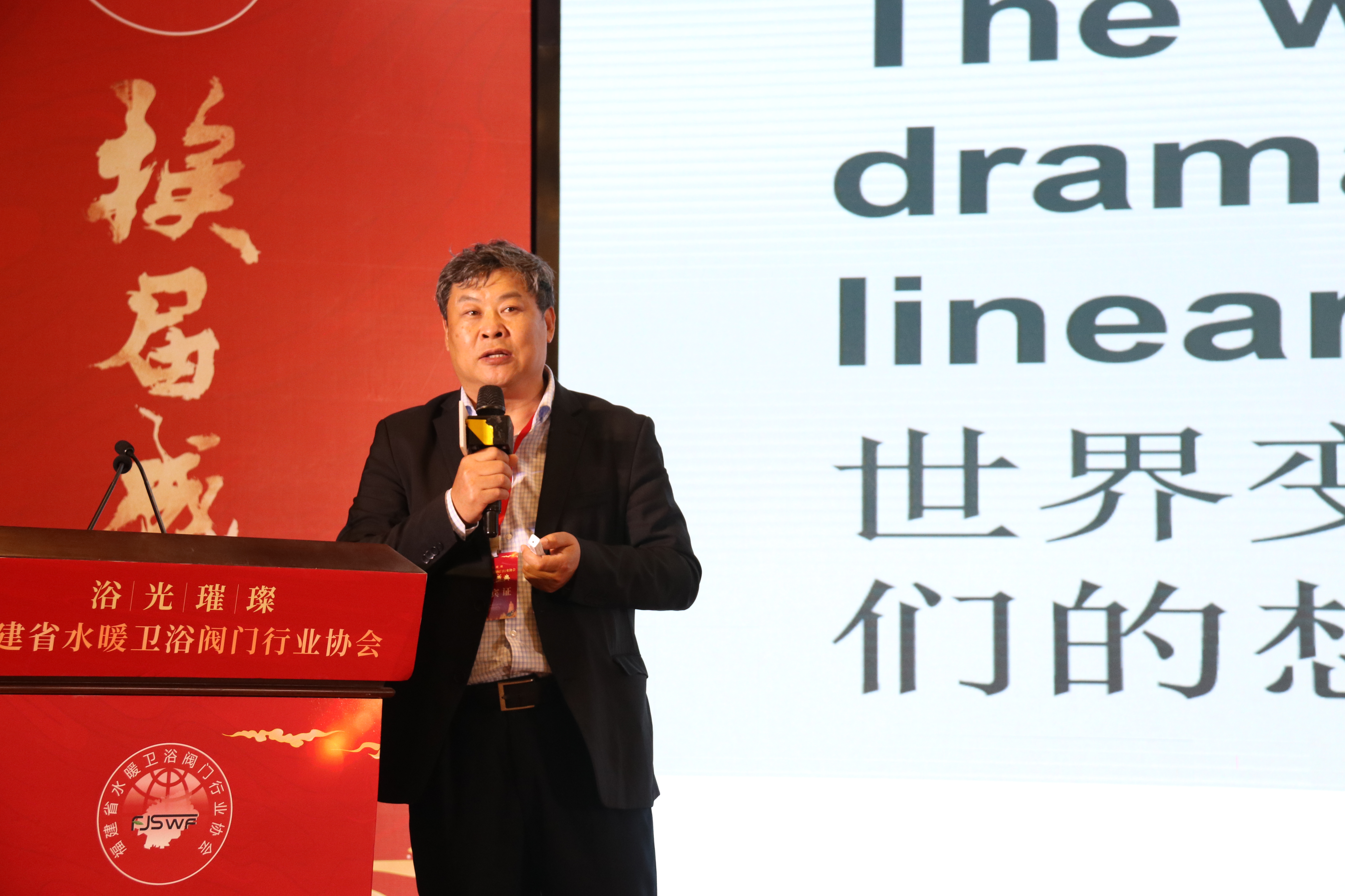 西门子Advanta咨询副总裁及全球合伙人王新生做客南安,他表示——数字化转型需建立良好生态系统