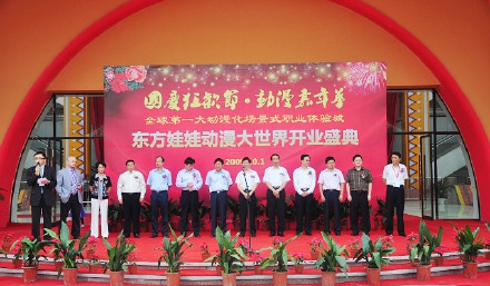 南京著名烂尾楼,南京著名烂尾房