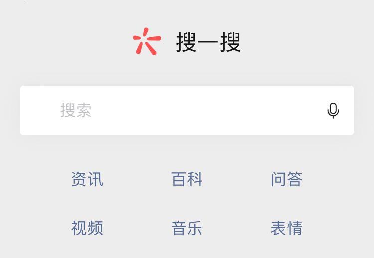 情感文章素材公众号,如何制作公众号文章素材
