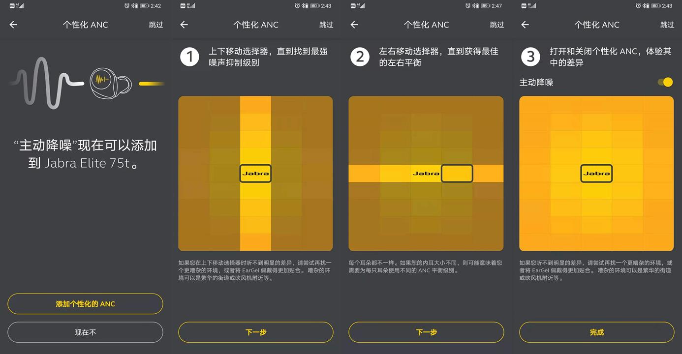 索尼的头戴式xm3,索尼xm3和xm4哪个舒服