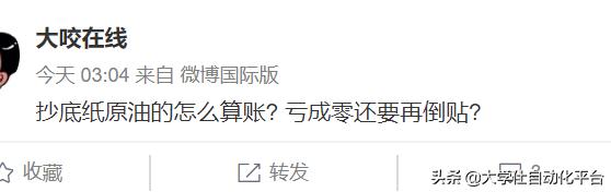史诗级崩盘最新视频,史诗级暴跌事件