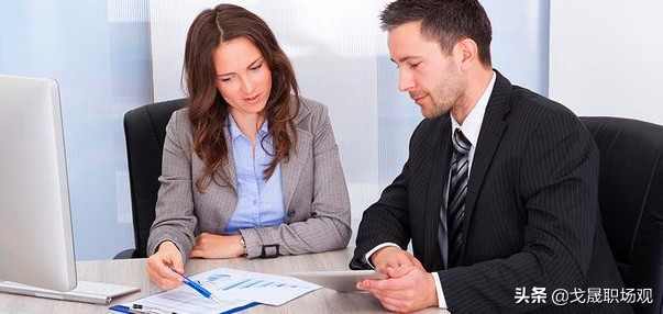 害怕和领导一起工作,害怕与领导相处尴尬怎么办