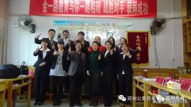 公务员没背景能到什么级别,没背景考公务员能上岸么