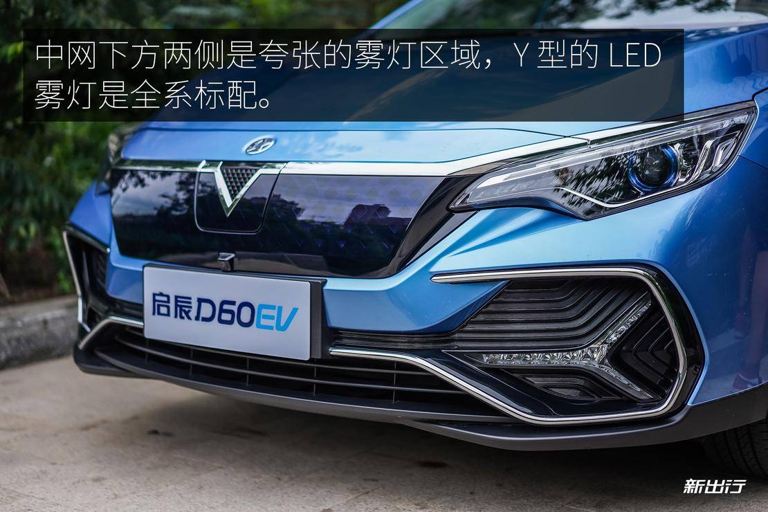 东风启辰d60ev新能源实际续航,东风启辰d60ev新能源续航怎么样
