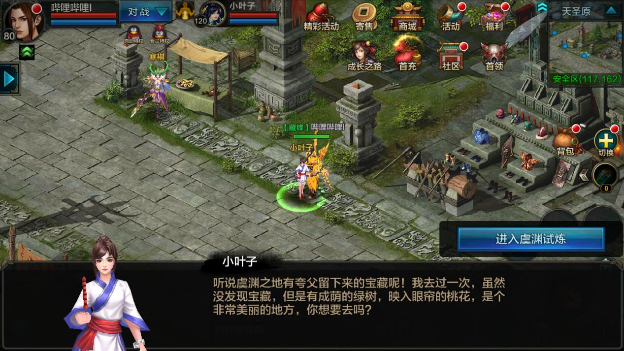 qq华夏手游该怎么玩,qq华夏手游升级攻略最新公告