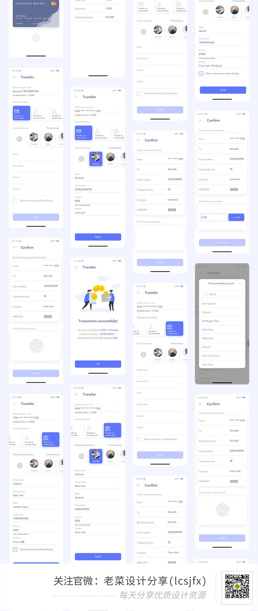 【干货*载下**】金融移动加密钱包APP应用界面UI工具包素材*载下**SKETC