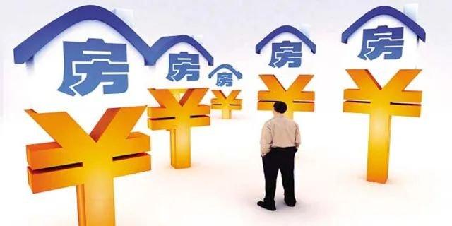 房贷提前还款后需要注意哪些事项,房贷提前还款要注意哪些事项