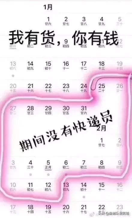 2022年春节快递停运时间表全国,2020各大快递春节停运时间表