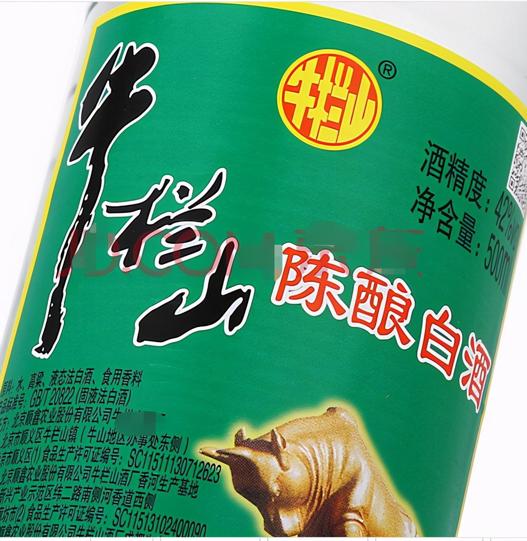 白酒要涨价了吗？牛二、老村长、泸州老窖相继被踢出白酒行列