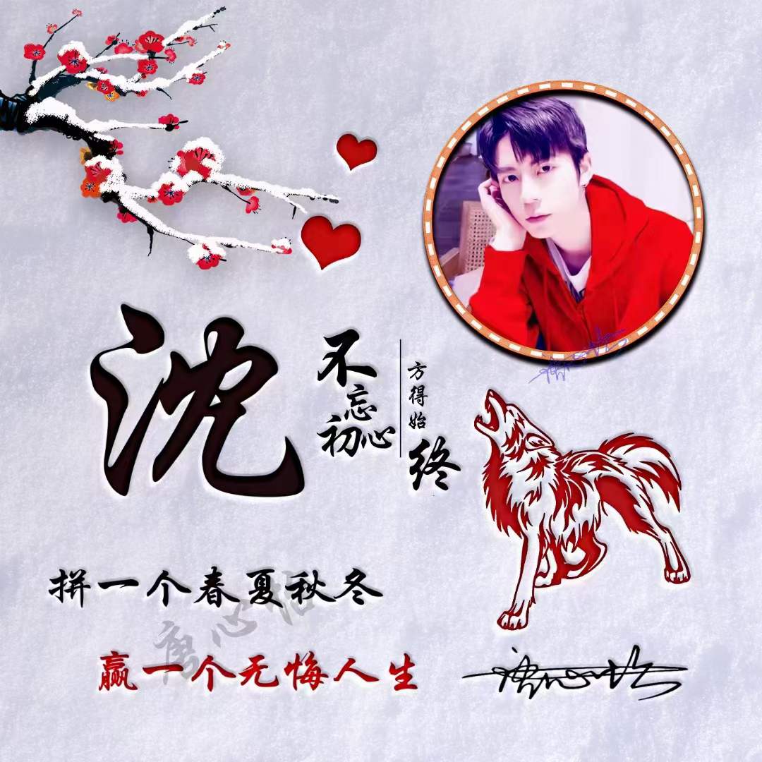 3d立体励志商务潘姓签名微信头像,2022年人生靠自己微信头像励志