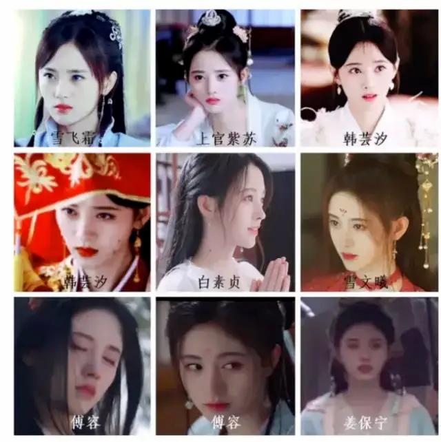 春日宴鞠婧祎肖战刘诗诗任嘉伦,任嘉伦杨紫鞠婧祎新白娘子传奇