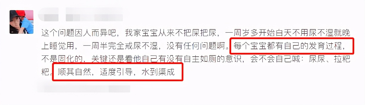 孩子便秘又尿频是什么原因,孩子总是憋尿然后尿床怎么办