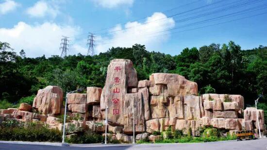 深圳免费公园适合儿童,深圳免费公园哪里最好啊