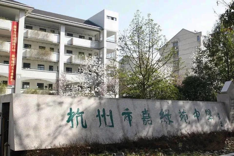 杭州公办初中表现非常亮眼,杭州西湖区公办初中学校排名
