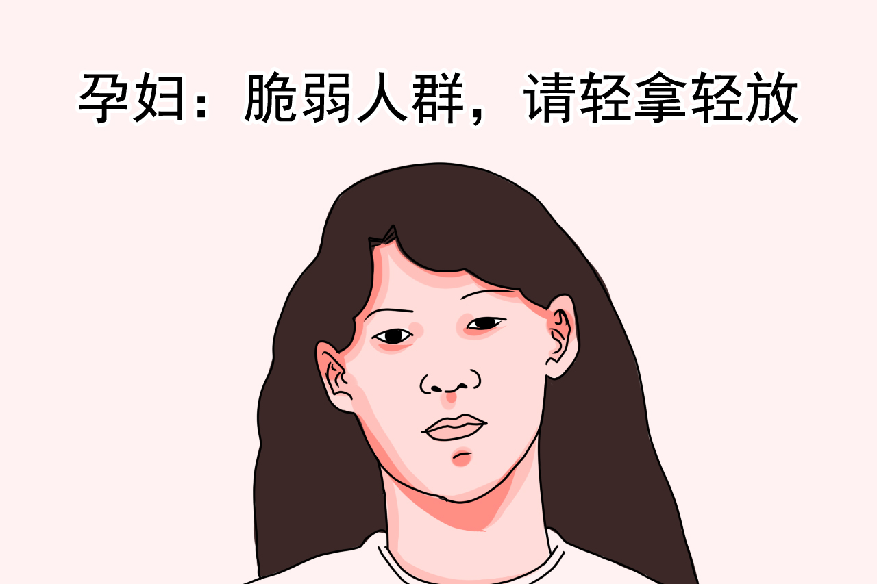 孕期经常跑厕所，孕妈可别傻傻以为是尿频，还有可能是生病了