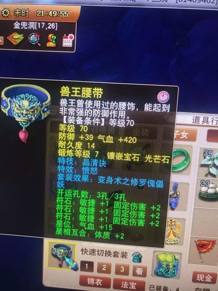 175全敏普陀伤害计算方法,175极限普陀伤害