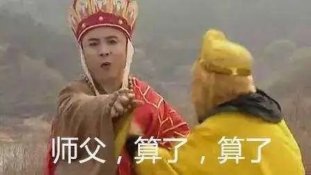 为啥唐僧容易得肛周脓肿,而不是猪八戒?