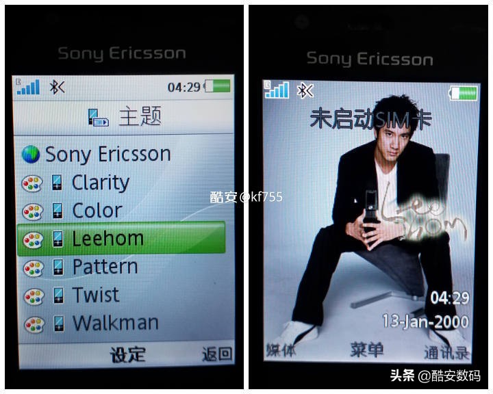 索尼爱立信walkman翻盖,walkman索尼手机