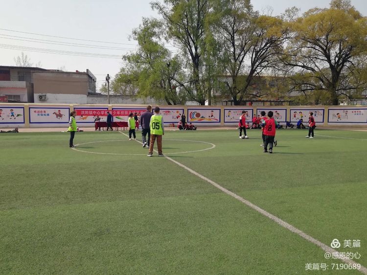 渑池足球赛,渑池县夏季联赛