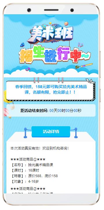 教培机构如何高效招生,教培机构怎样招生效果更好