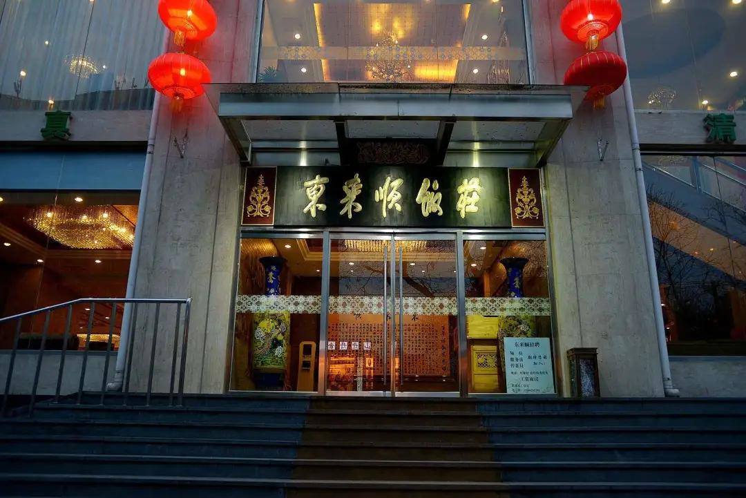 老字号是怎么生存的,老字号的谋生之路