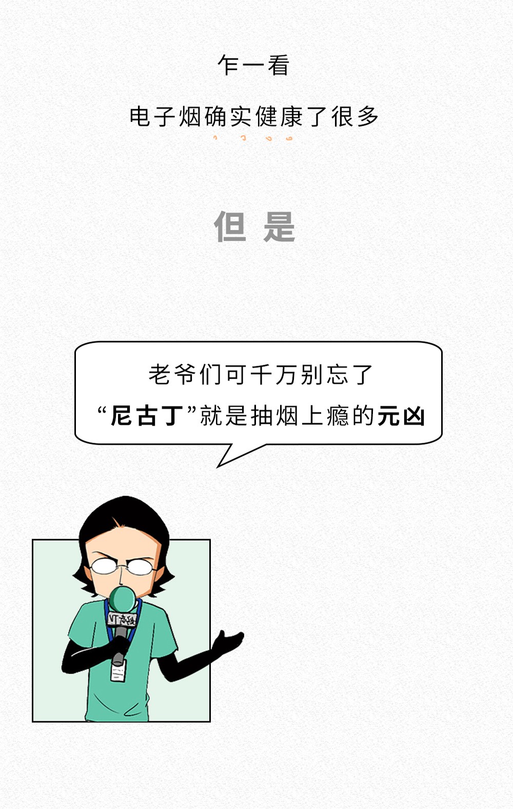 抽一小口烟会不会上瘾,抽一口烟会不会上瘾