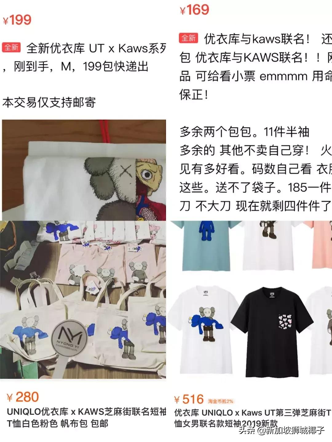 优衣库最新事件,优衣库风波怎么回事