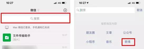 微信隐藏新功能设置以后怎么恢复,你不知道的微信隐藏功能大明白