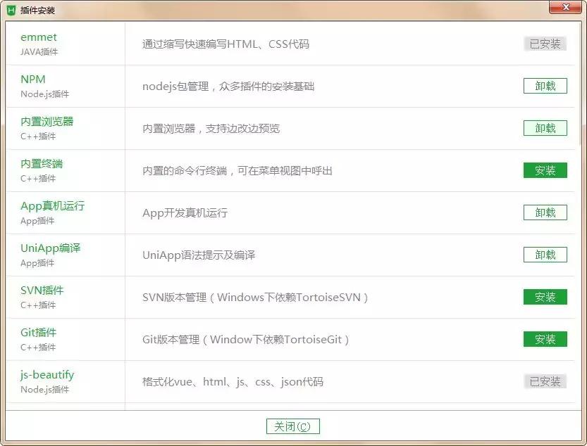 h5简单页面跳转制作,如何搭积木式的快速开发h5页面
