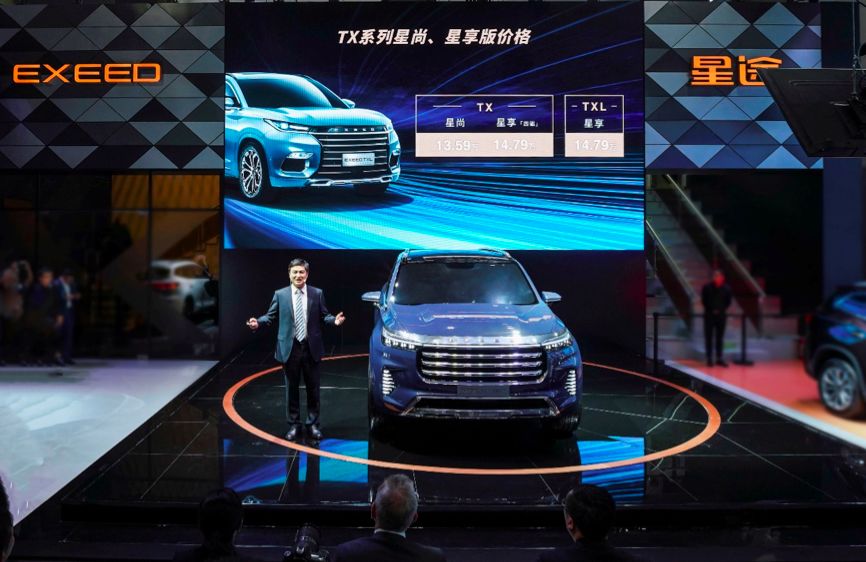 广州车展火热,广州车展国货之光