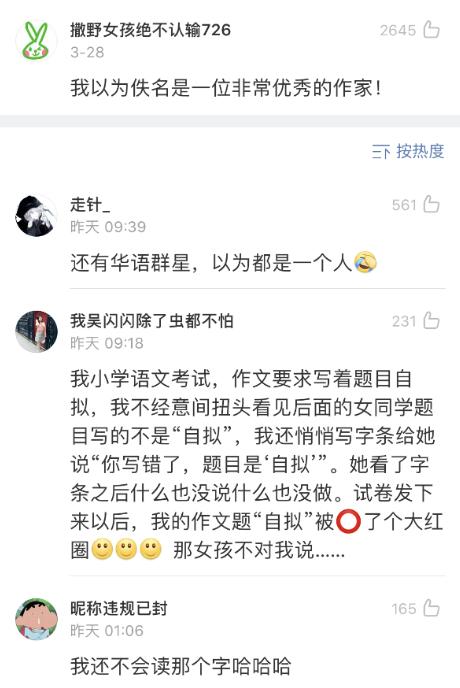 小时候干过的沙雕事搞笑合集,小时候干过的傻事沙雕动画