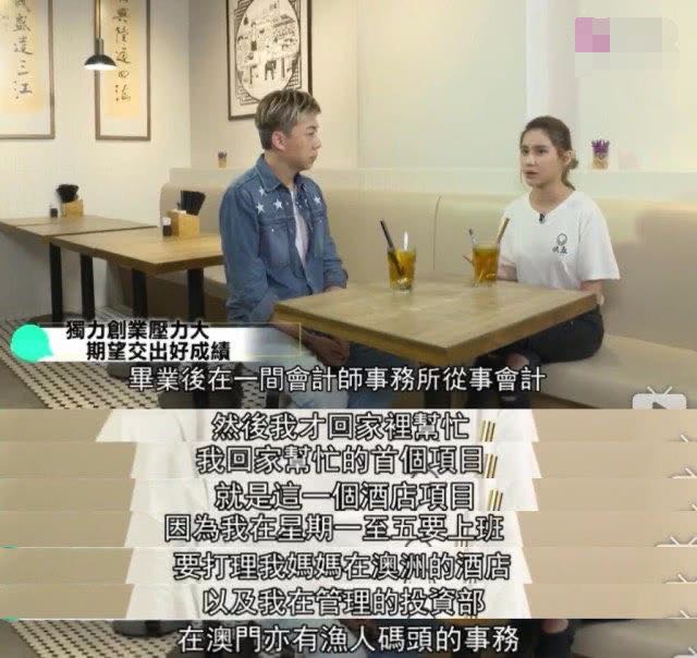 赌王千金真实情史,赌王千金情路坎坷