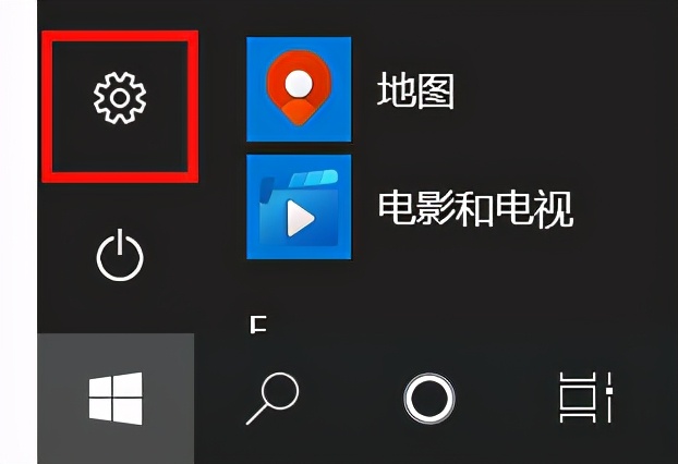 桌面电脑屏保广告怎么去除,如何取消电脑屏保壁纸