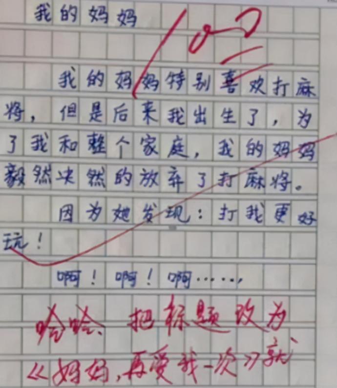 我的小姨小学生作文,三年级我的小姨作文300字