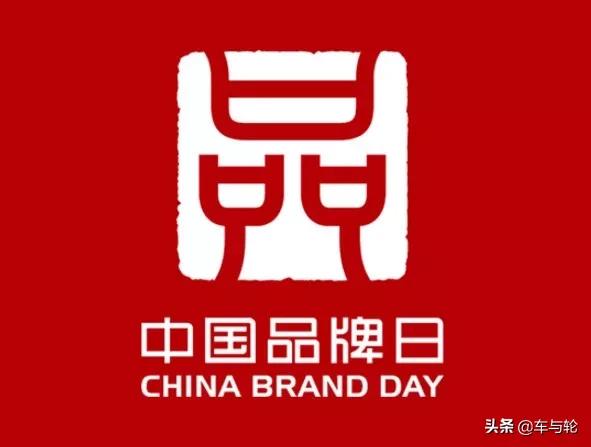 山东产的轮胎品牌,山东新豪克轮胎有限公司