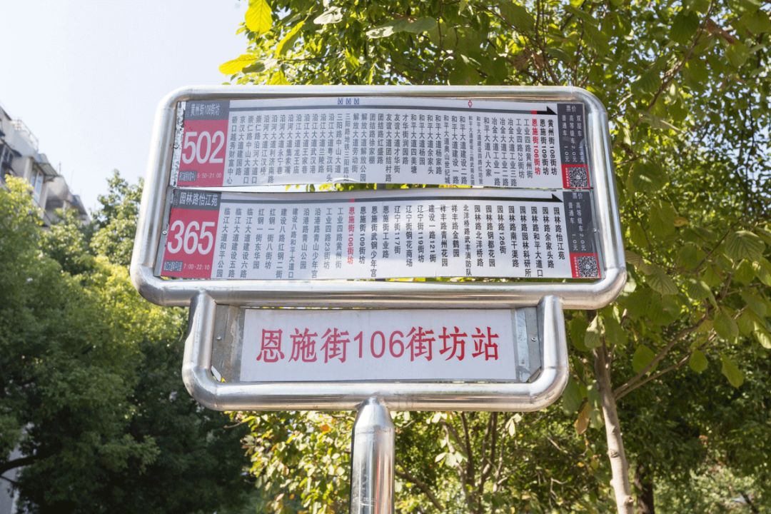 吃完整条恩施街，发现住在青山的才是人生赢家